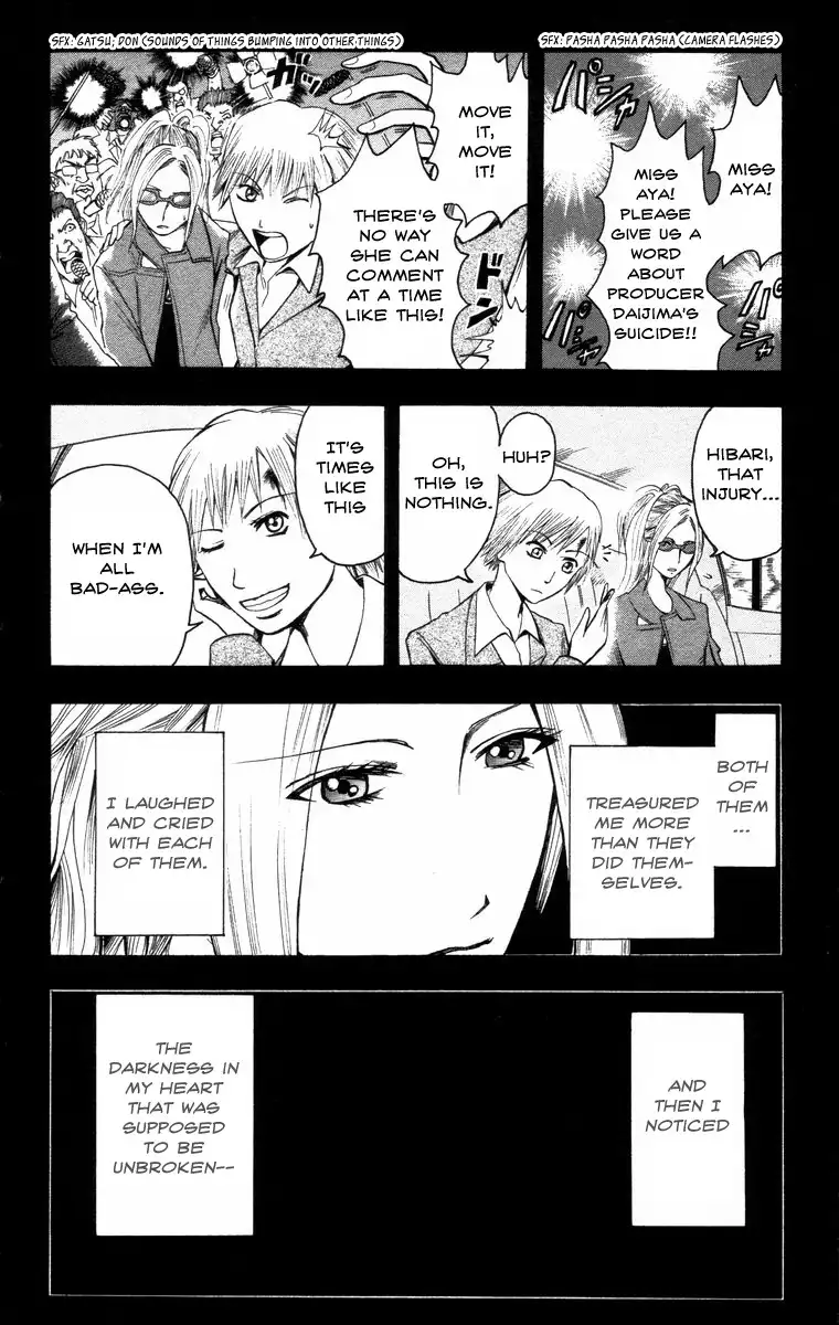 Majin Tantei Nougami Neuro Chapter 15 12